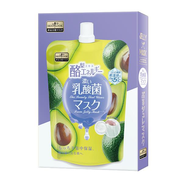 SEXYLOOK FACE MASK 西西露 能量保濕補給冷敷膜3入