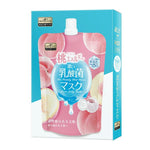 SEXYLOOK FACE MASK 西西露 能量亮白補給冷敷膜3入