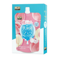 SEXYLOOK FACE MASK 西西露 能量亮白補給冷敷膜3入