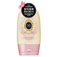 瑪宣妮 髮梢修護精華乳（免沖洗）