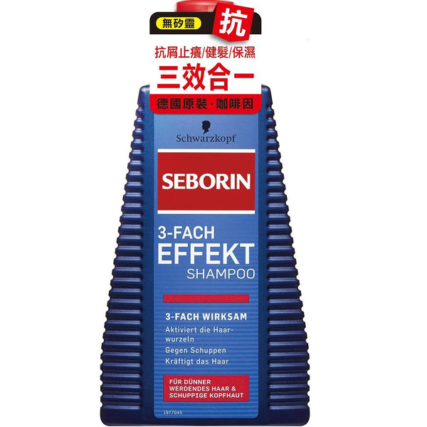 Seborin 三效咖啡因抗屑洗髮乳