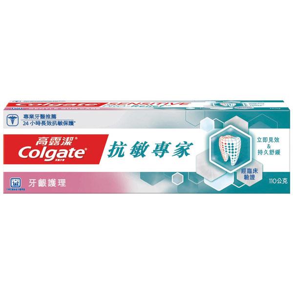 Colgate 高露潔 抗敏專家牙齦護理牙膏110g