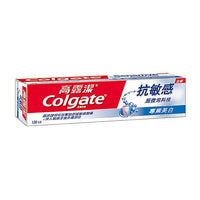 Colgate 高露潔 抗敏超微泡科技專業美白120g