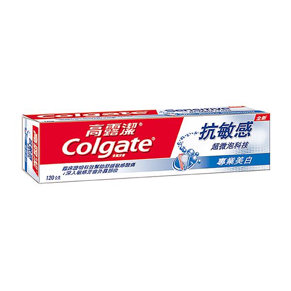 Colgate 高露潔 抗敏超微泡科技專業美白120g