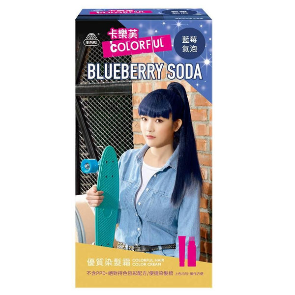 卡樂芙 優質染髮霜-藍莓氣泡