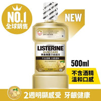 李施德霖 牙齦護理漱口水500ML