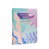 Forest Beauty Face Mask 氧顏森活 積雪草沁涼舒緩面膜3入