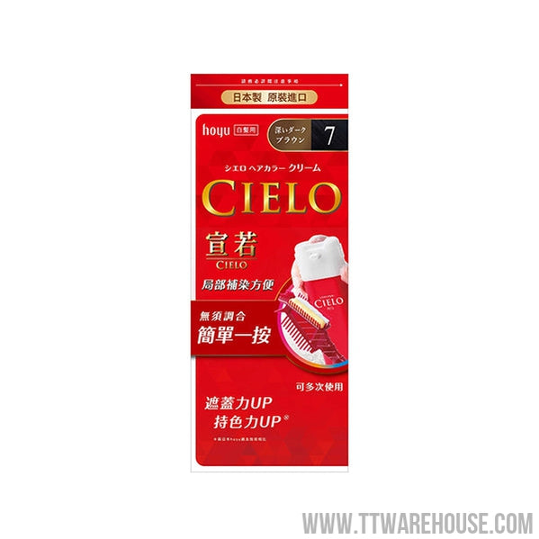CIELO Hair Color EX Cream #7 BROWNISH BLACK 宣若EX染髮霜 深黑棕 (Made in Japan)