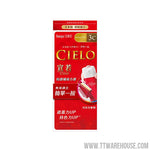 CIELO Hair Color EX Cream #3C CARAMEL BROWN 3C (Made in Japan) 日本 宣若 EX