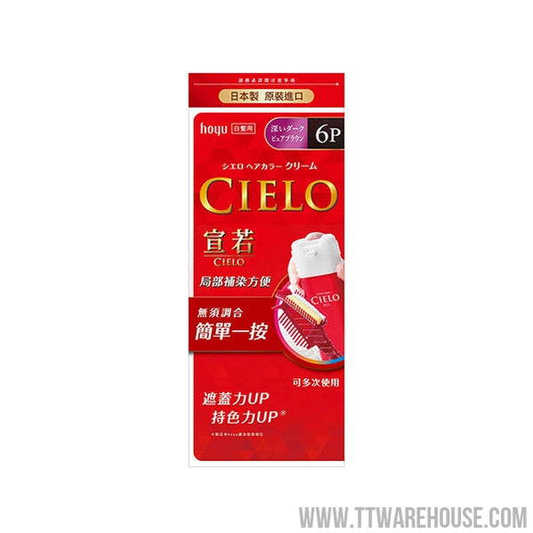 CIELO Hair Color EX Cream #6P DEEP PURE DARK BROWN (Made in Japan) 日本 宣若 EX