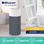 Blueair 抗PM2.5過敏原 空氣清淨機 JOY S (5-8坪)