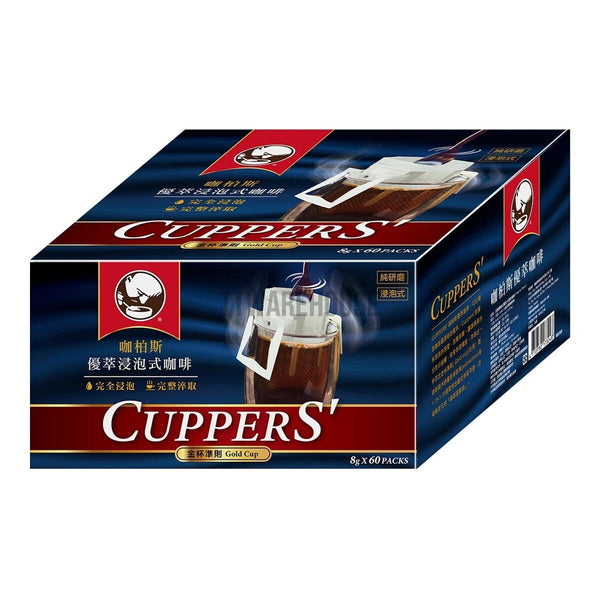 Cuppers' Brew Coffee 8G X 60 Pack