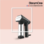 SteamOne S-NOMAD手持式蒸氣掛燙機
