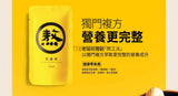 LXZ Lao Xie Zhen Traditional Essence of Chicken 42ml (28 Packs) 老協珍熬雞精
