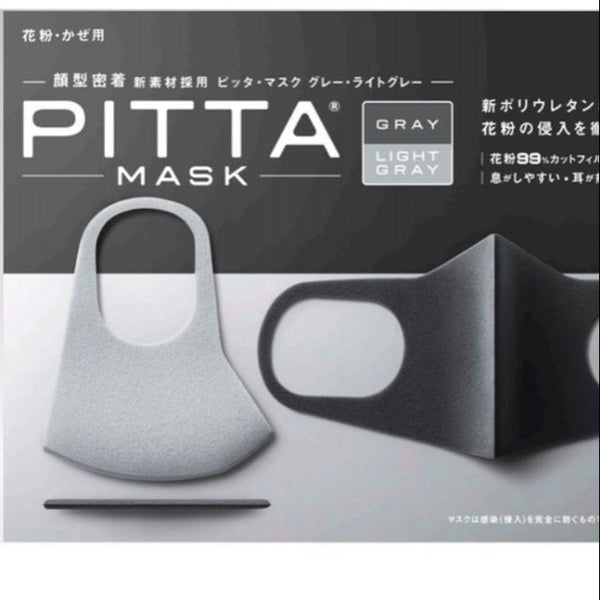 Pitta Mask 30 CT (Gray x 15 + Light Gray x 15)