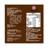 Barista Coffee Sugar-less 2 in 1 Instant Coffee (21g) 貝瑞斯塔二合一100入(21g/入)