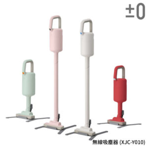 ±0 Coedless Cleaner 無線吸塵器 XJC-Y010 (四色選)