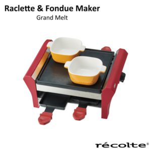 recolte 麗克特 Grand Melt 煎烤盤(RRF-2)