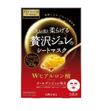 PREMIUM PUReSA (premium Presa) Golden jelly mask hyaluronic acid 33g (3PCS)