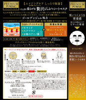 PREMIUM PUReSA Golden Jelly Mask Royal Jelly 33g (3 PCS)