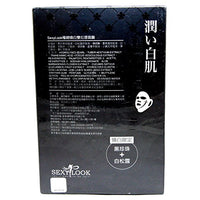 SEXY LOOK Black Pearl and White Pearl Extra Whitening Duo Face Mask (10pcs/1box)