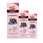 Palmer's Cocoa Butter Skin Therapy Oil Set 150ML + 120ML +30ML
