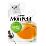 Mon Petit Seafood & Chicken Pure Cat Soup Pouch 40g X 12 Count