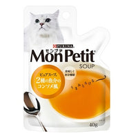 Mon Petit 2 Kind Of Consomme Seafood Pure Cat Soup Pouch 40g X 12 Count