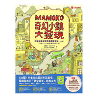 Mamoko Magic Town