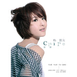 郭靜 / 妳 朋友 CD