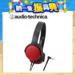 audio-technica ATH-AR1 頭戴式耳機 紅 Heaset / Headphone