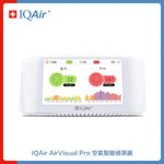 IQAir AirVisual Pro 空氣智能偵測器