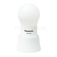 PANASONIC BF-AL05 White Portable LED Lantern Flashlight CAMPING
