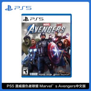 Sony PS5 漫威復仇者聯盟 Marvel’s Avengers《中文版》