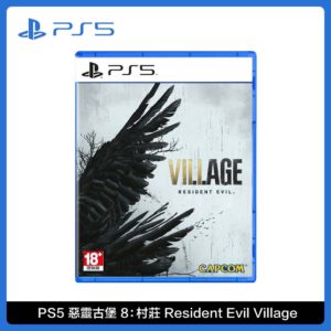 Sony PS5 惡靈古堡 8：村莊 Resident Evil Village