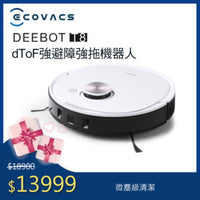 ECOVACS DEEBOT T8掃地機器人