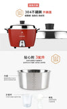 TATUNG TAC-10L-DCRE 10-CUP Rice Cooker Pot Voltage 110V USA (RED) 簡配