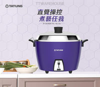 TATUNG 大同 In-Direct Heating Rice Cooker 10人份電鍋 (TAC-10L-DU) 100V~120V US PLUGS