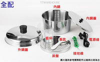 TATUNG 大同 In-Direct Heating Rice Cooker 10人份電鍋 (TAC-10L-MCGL) 100V~120V US PLUGS