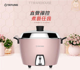 TATUNG 大同 In-Direct Heating Rice Cooker 10人份電鍋(珠光霧粉) (TAC-10L-MCPEHS) 100V~120V US PLUGS