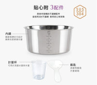 TATUNG TAC-10L-MCU 10-CUP Rice Cooker Pot Voltage 110V USA (PURPLE) 簡配