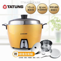 TATUNG 大同 In-Direct Heating Rice Cooker 10人份黃金色限定款(TAC-10L-MGD) 100V~120V US PLUGS