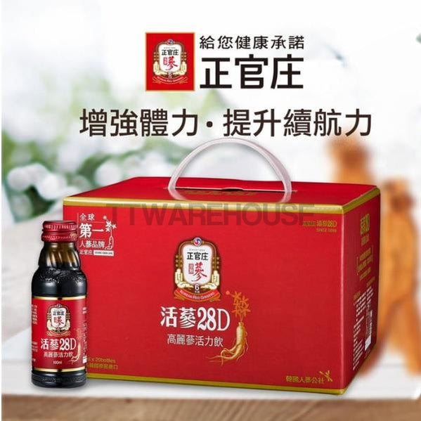 正官庄 28D 高麗蔘活力飲 Korean Ginseng Essence 20 Bottles (100ml X 20 Bottles)