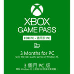 Microsoft 微軟 Xbox Game Pass for PC 3個月訂閱服務-實體卡