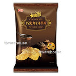 Cadina Chocolate Potato Chips卡迪那洋芋片 巧克力風味