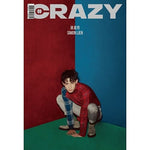 連晨翔 / CRAZY 時尚雜誌版 (CD)