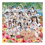 AKB48 Team TP / 嗚吼嗚吼吼 (CD+DVD)