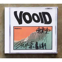 VOOID / VOOID (樂團簽名版本)