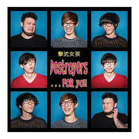 擊沈女孩 / …For You (CD)