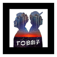 T.O.B 戲子 / T.O.B 戲子